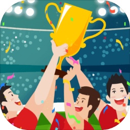 名发彩票平台下载