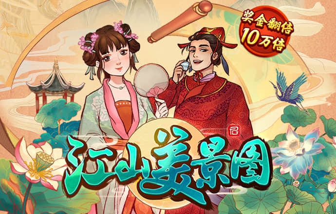 9球体育app下载官网