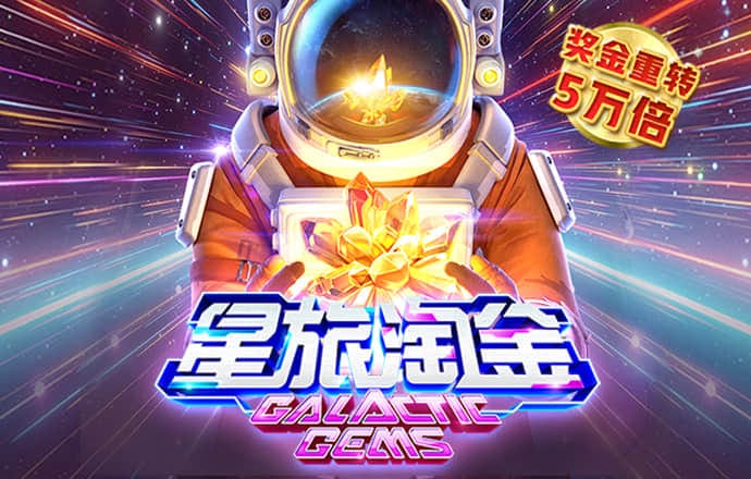 BG大游官网