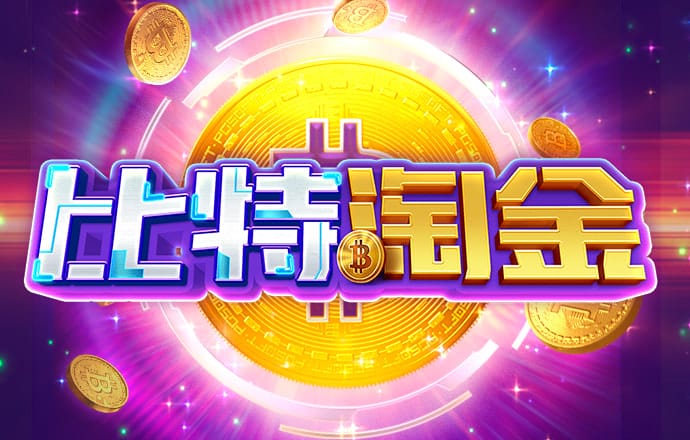 b0b体育半岛官网平台下载