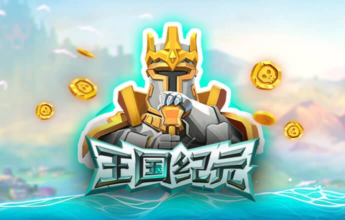 下载送彩金38元