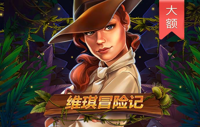 银河娱乐yh登录入口